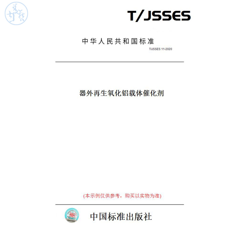 此商品属于定制类,不支持7天无理由退换货!