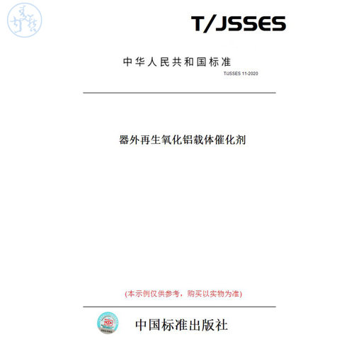 此商品属于定制类,不支持7天无理由退换货!