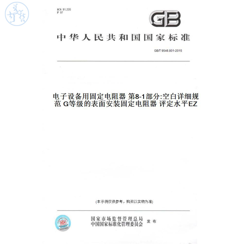 此商品属于定制类,不支持7天无理由退换货!