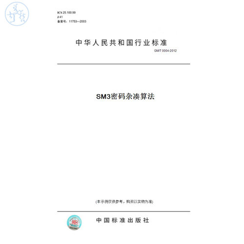 此商品属于定制类,不支持7天无理由退换货!