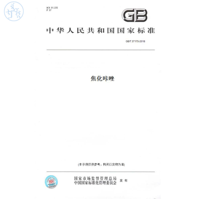 此商品属于定制类,不支持7天无理由退换货!