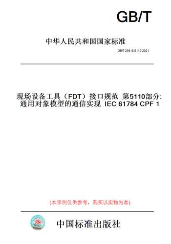 此商品属于定制类,不支持7天无理由退换货!