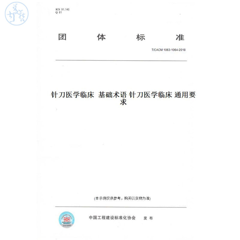 此商品属于定制类,不支持7天无理由退换货!