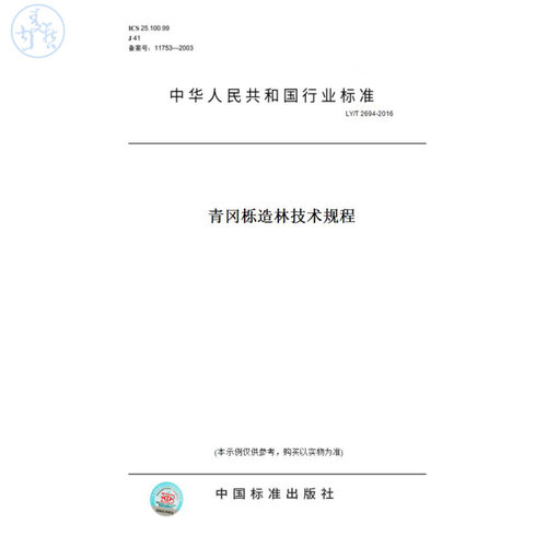 此商品属于定制类,不支持7天无理由退换货!