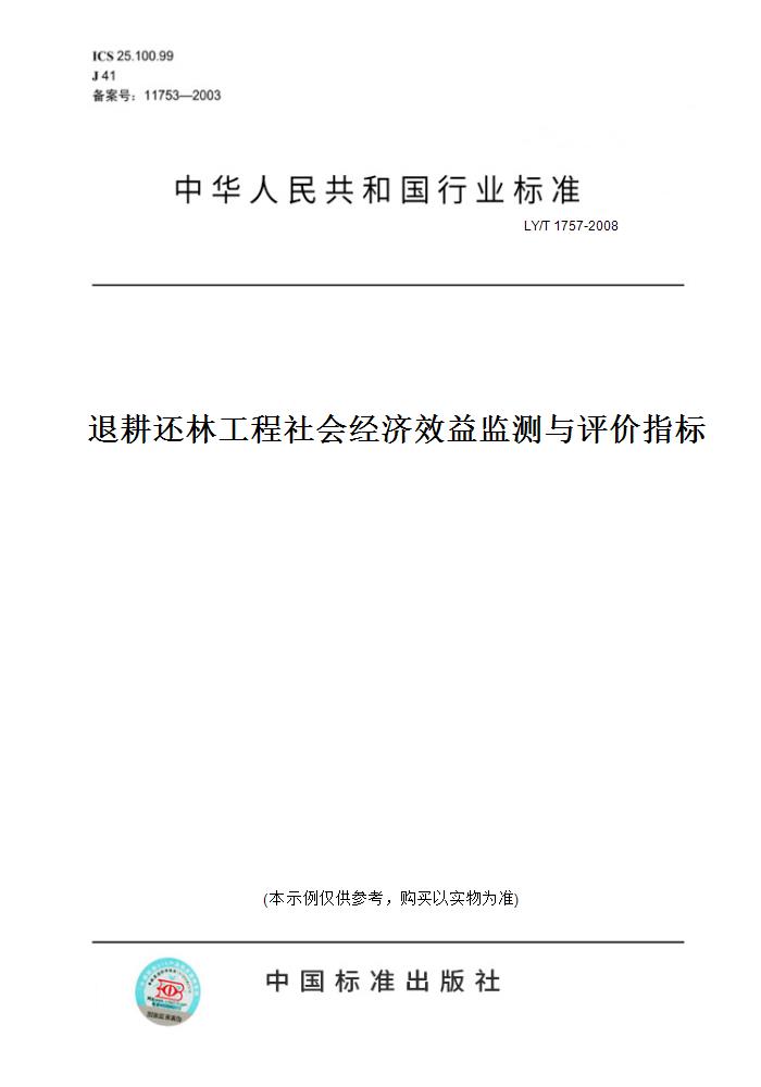 此商品属于定制类,不支持7天无理由退换货!