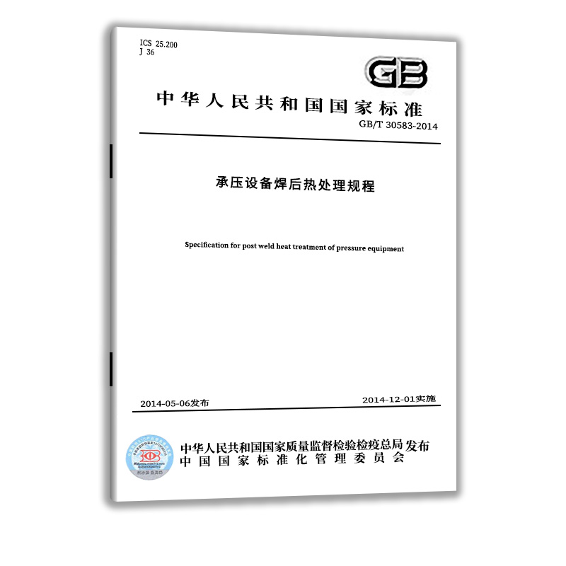 此商品属于定制类,不支持7天无理由退换货!