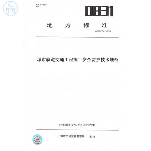 此商品属于定制类,不支持7天无理由退换货!