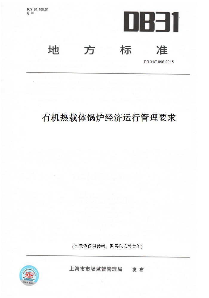此商品属于定制类,不支持7天无理由退换货!