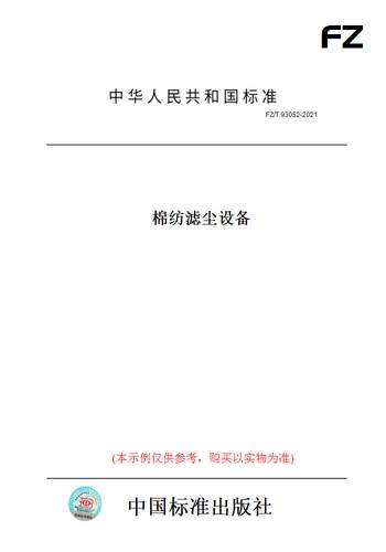 此商品属于定制类,不支持7天无理由退换货!