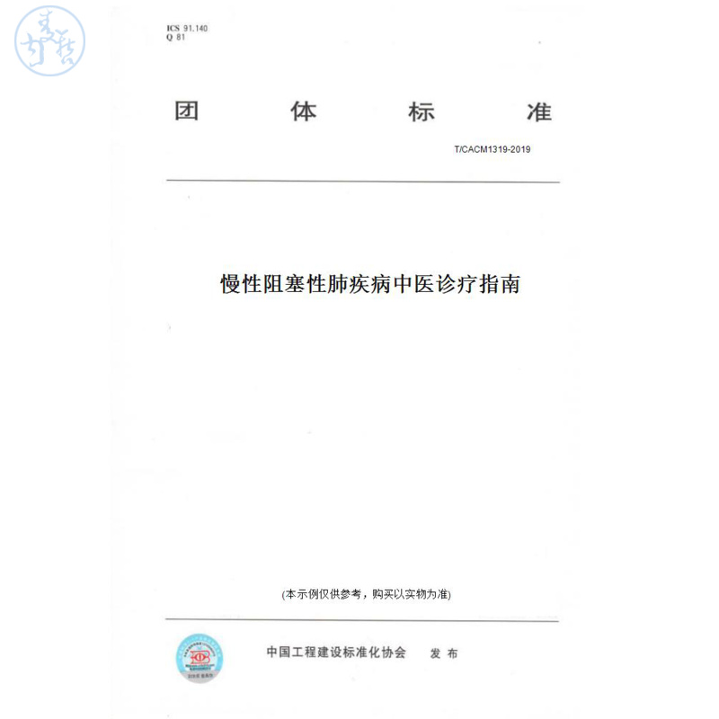 此商品属于定制类,不支持7天无理由退换货!