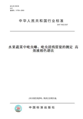此商品属于定制类,不支持7天无理由退换货!