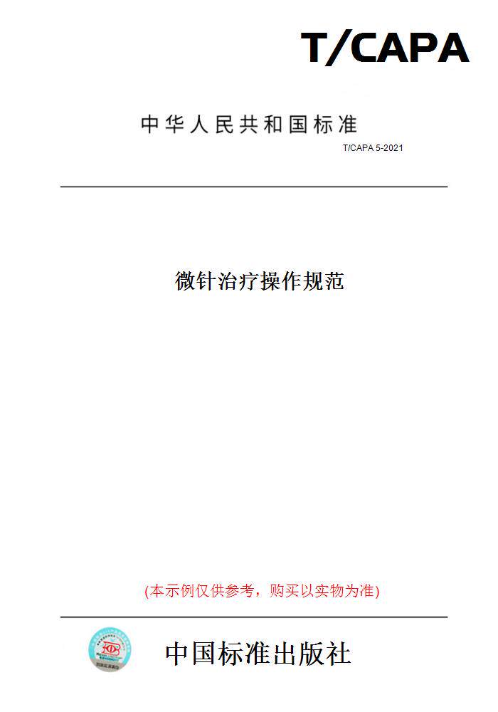 此商品属于定制类,不支持7天无理由退换货!