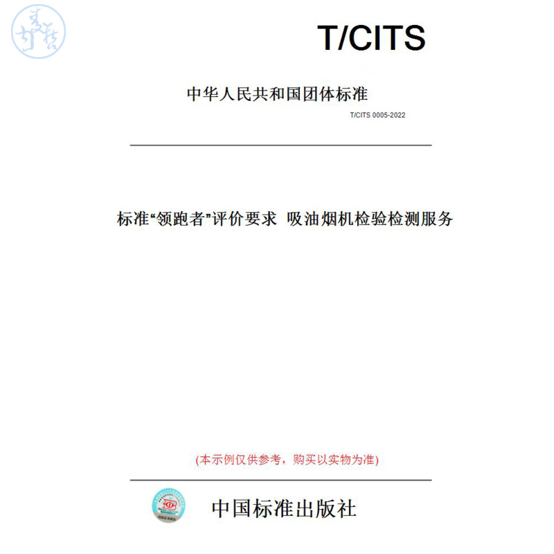此商品属于定制类,不支持7天无理由退换货!