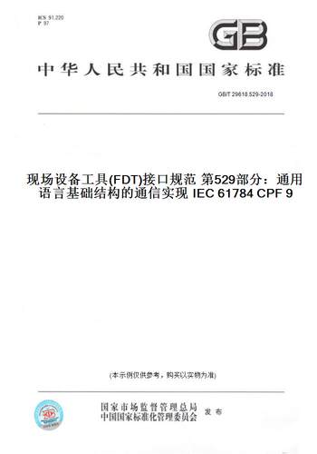 此商品属于定制类,不支持7天无理由退换货!