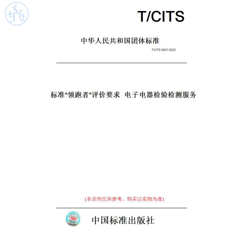 此商品属于定制类,不支持7天无理由退换货!