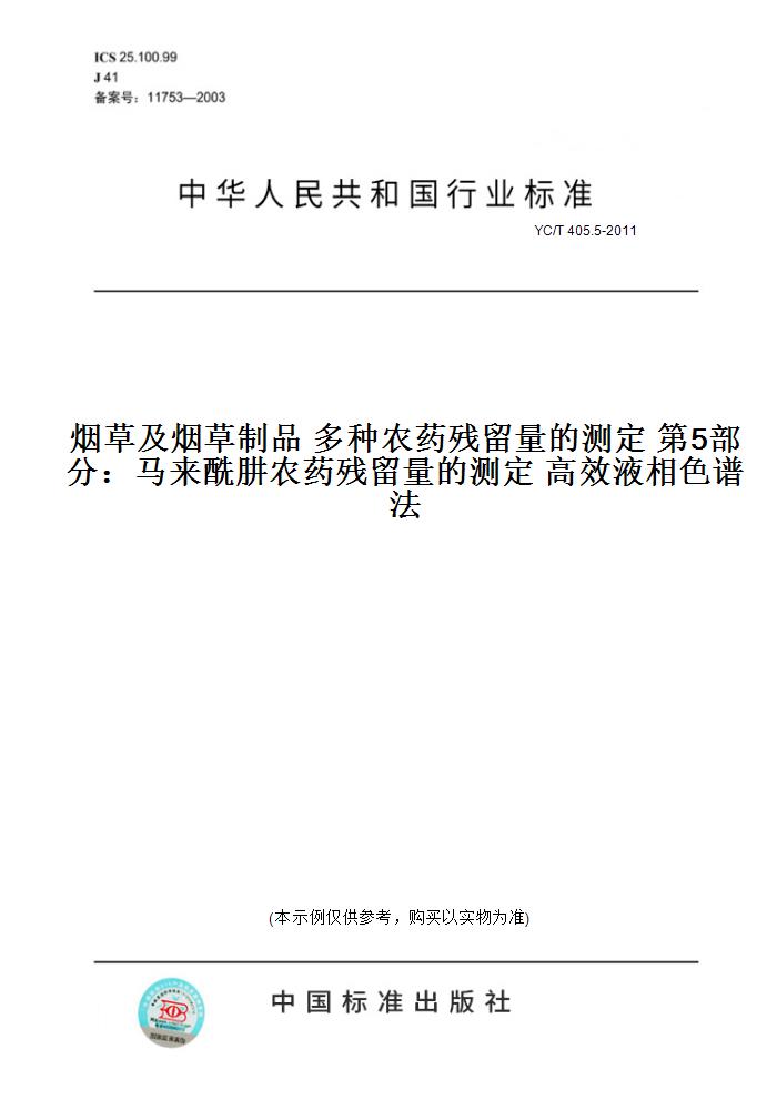 此商品属于定制类,不支持7天无理由退换货!