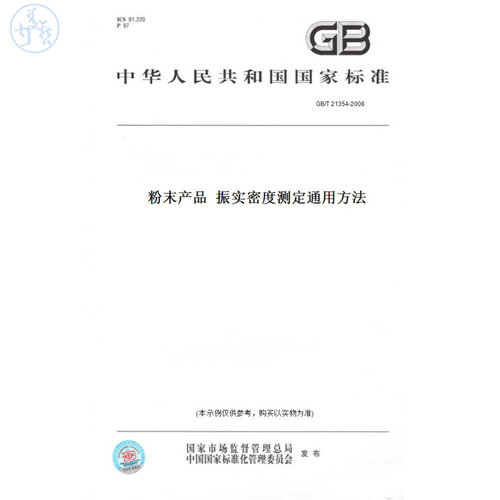 此商品属于定制类,不支持7天无理由退换货!