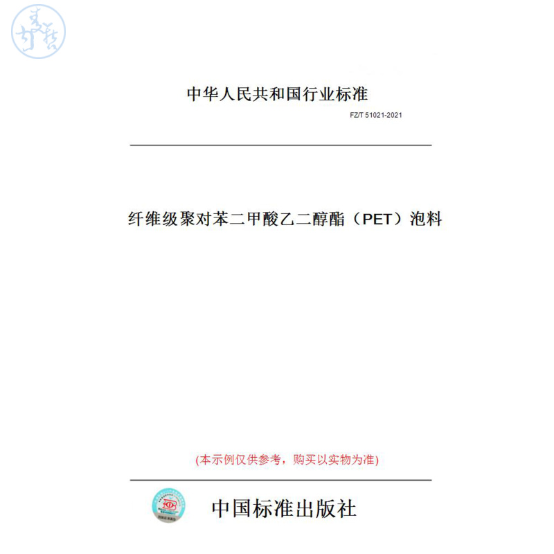 此商品属于定制类,不支持7天无理由退换货!