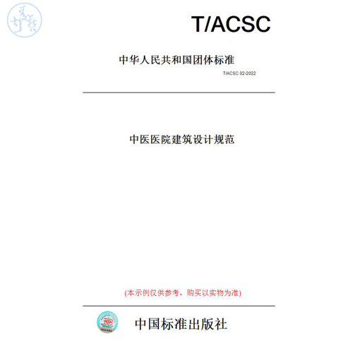 此商品属于定制类,不支持7天无理由退换货!