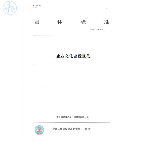 此商品属于定制类,不支持7天无理由退换货!