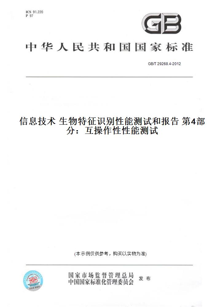 此商品属于定制类,不支持7天无理由退换货!