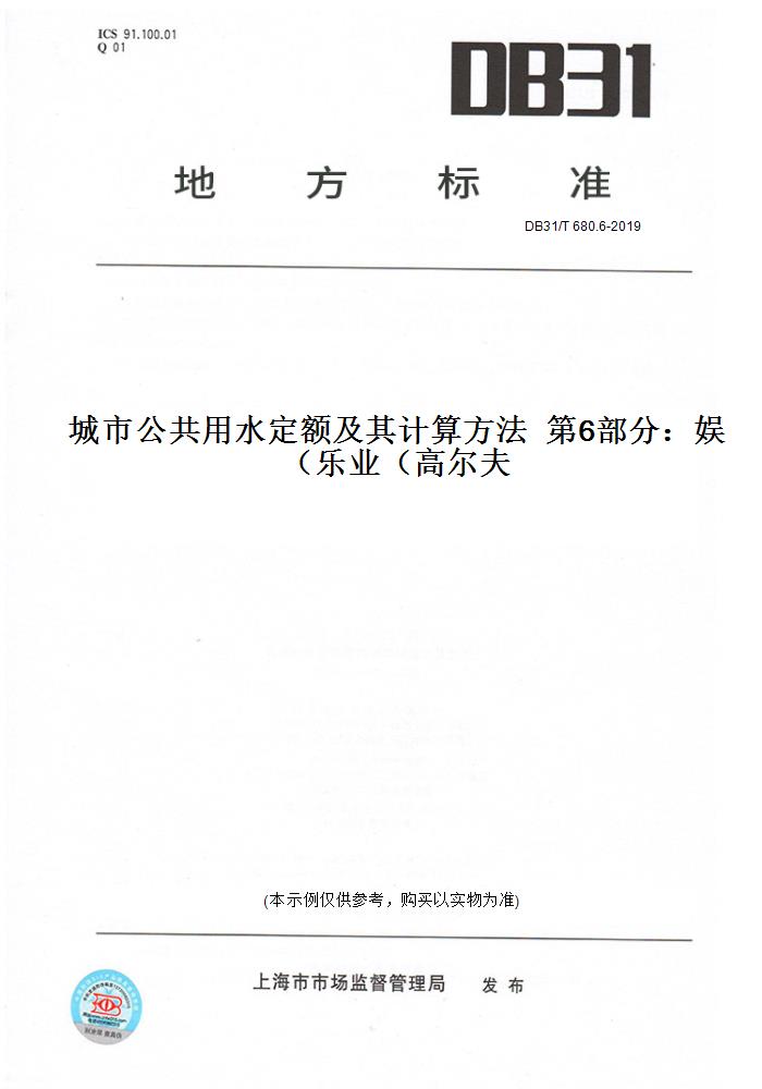 此商品属于定制类,不支持7天无理由退换货!
