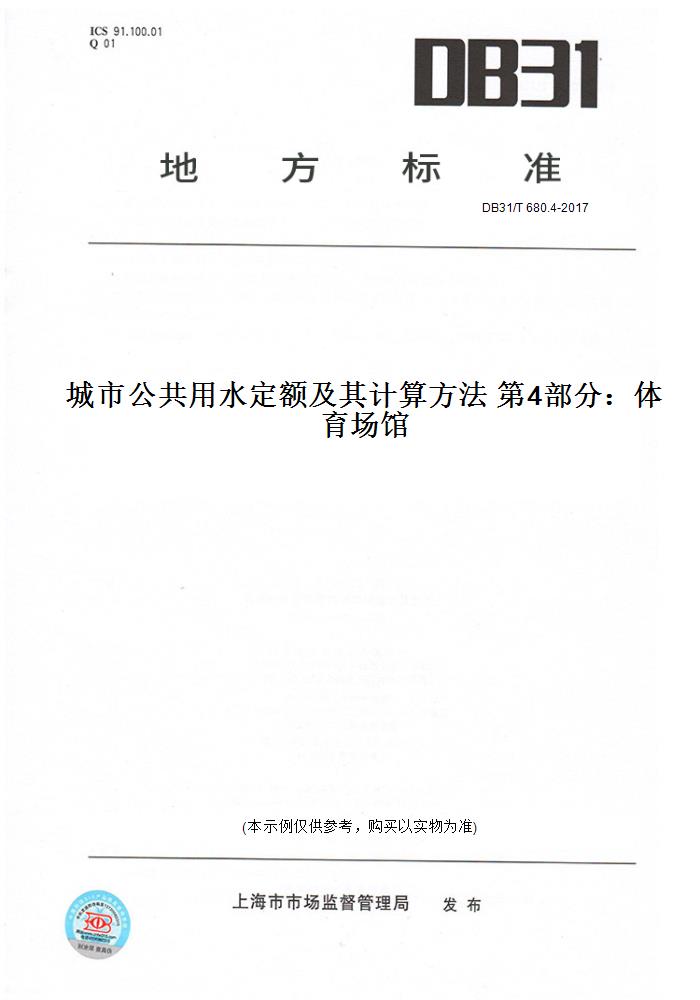 此商品属于定制类,不支持7天无理由退换货!