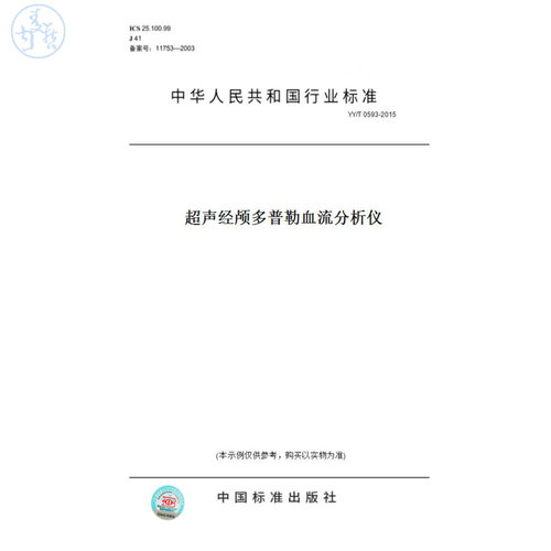 此商品属于定制类,不支持7天无理由退换货!