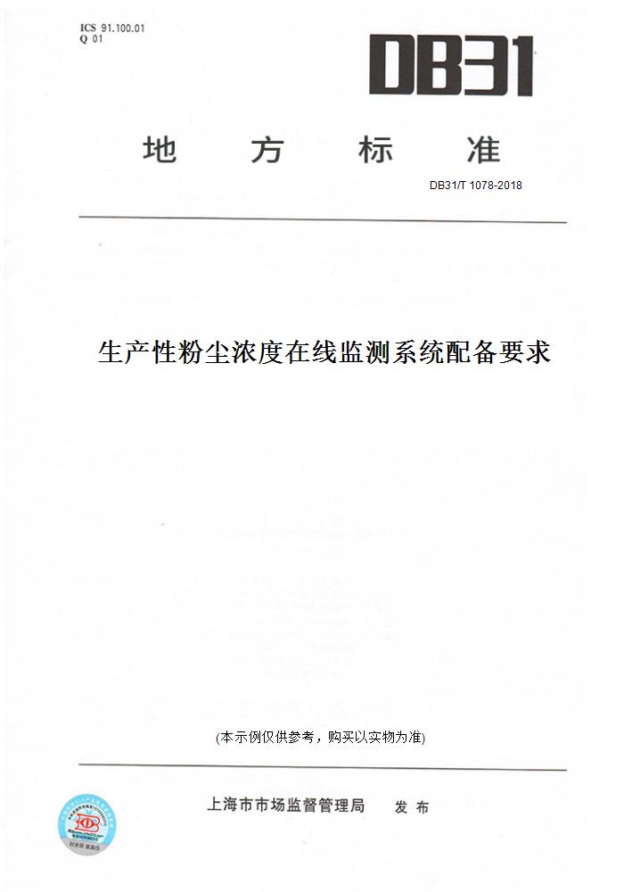 此商品属于定制类,不支持7天无理由退换货!
