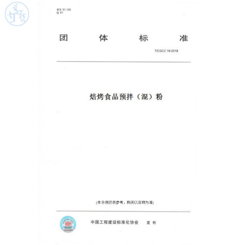 此商品属于定制类,不支持7天无理由退换货!