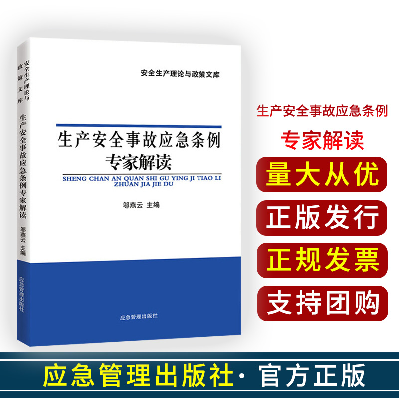 全新正版