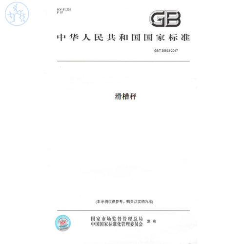 此商品属于定制类,不支持7天无理由退换货!