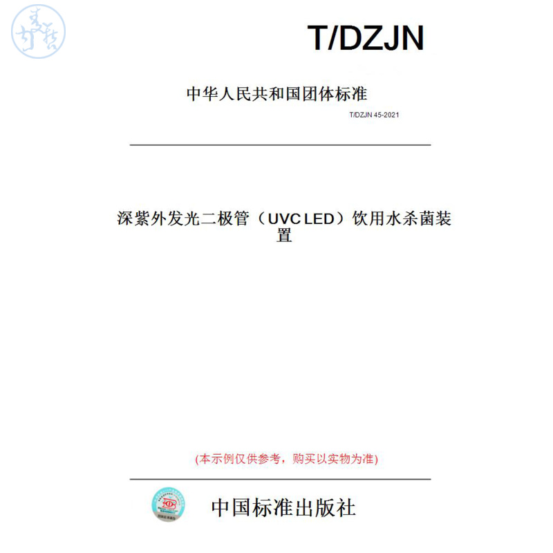 此商品属于定制类,不支持7天无理由退换货!