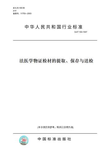 此商品属于定制类,不支持7天无理由退换货!