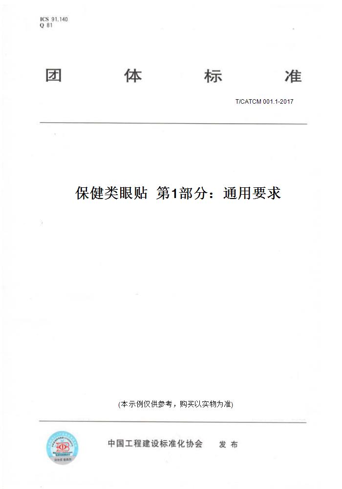 此商品属于定制类,不支持7天无理由退换货!