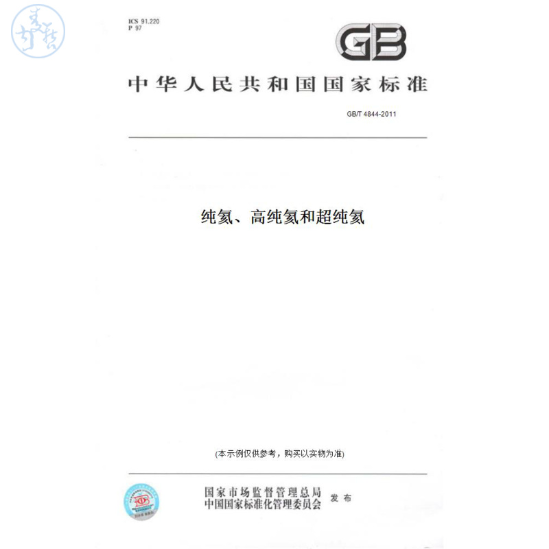 此商品属于定制类,不支持7天无理由退换货!