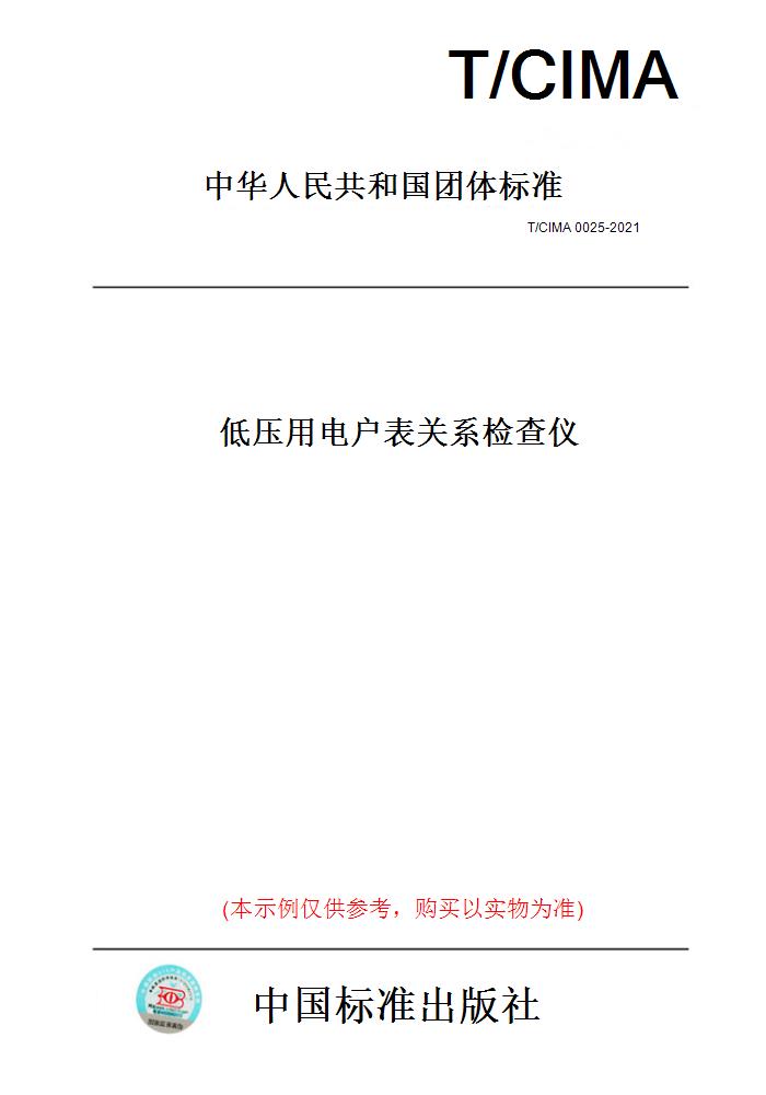此商品属于定制类,不支持7天无理由退换货!