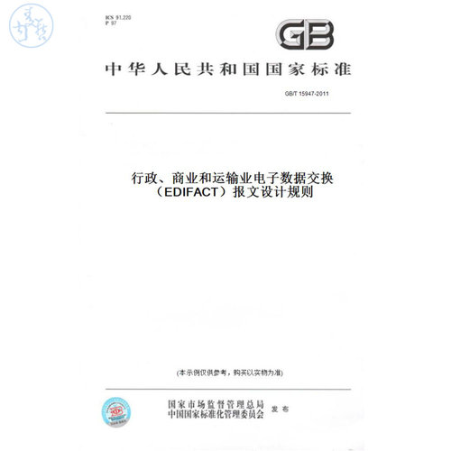 此商品属于定制类,不支持7天无理由退换货!
