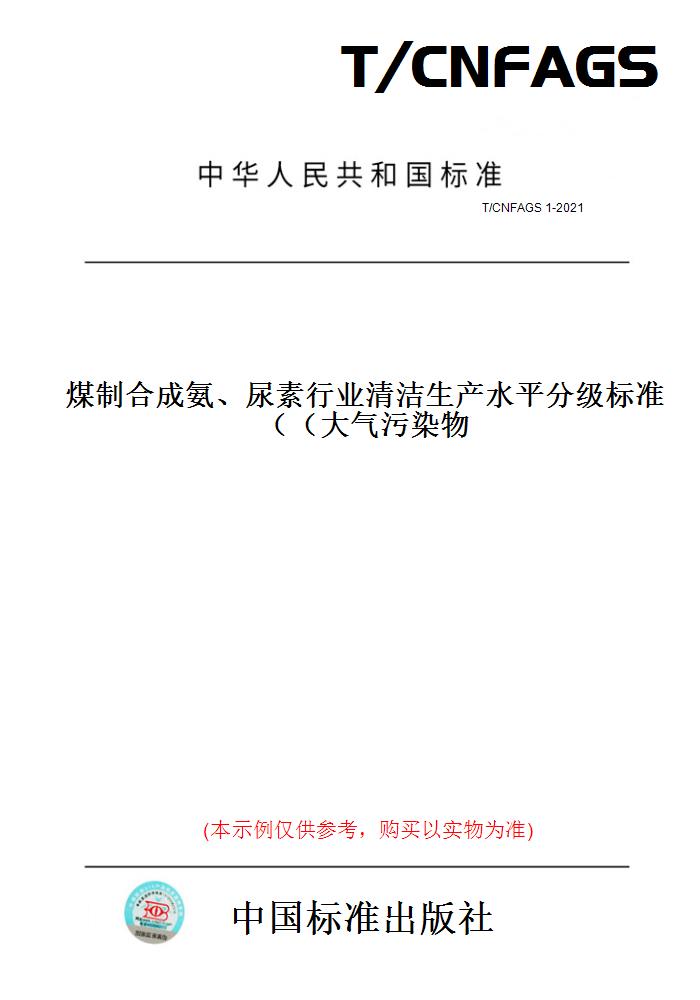 此商品属于定制类,不支持7天无理由退换货!
