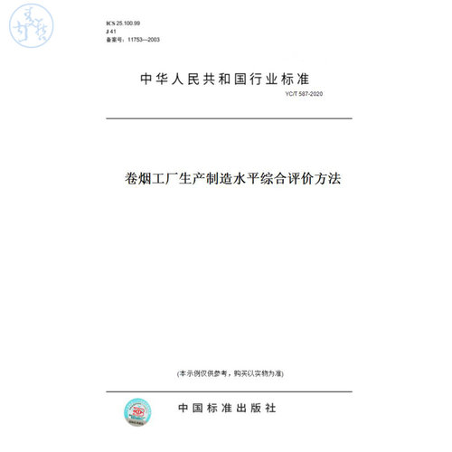 此商品属于定制类,不支持7天无理由退换货!