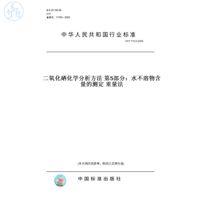 此商品属于定制类,不支持7天无理由退换货!