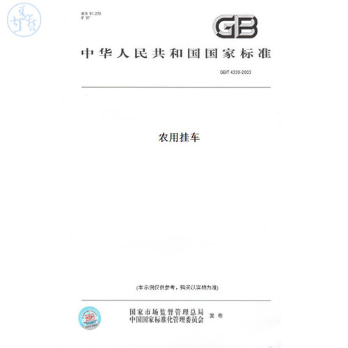 此商品属于定制类,不支持7天无理由退换货!