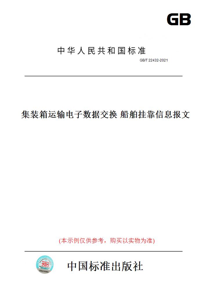 此商品属于定制类,不支持7天无理由退换货!