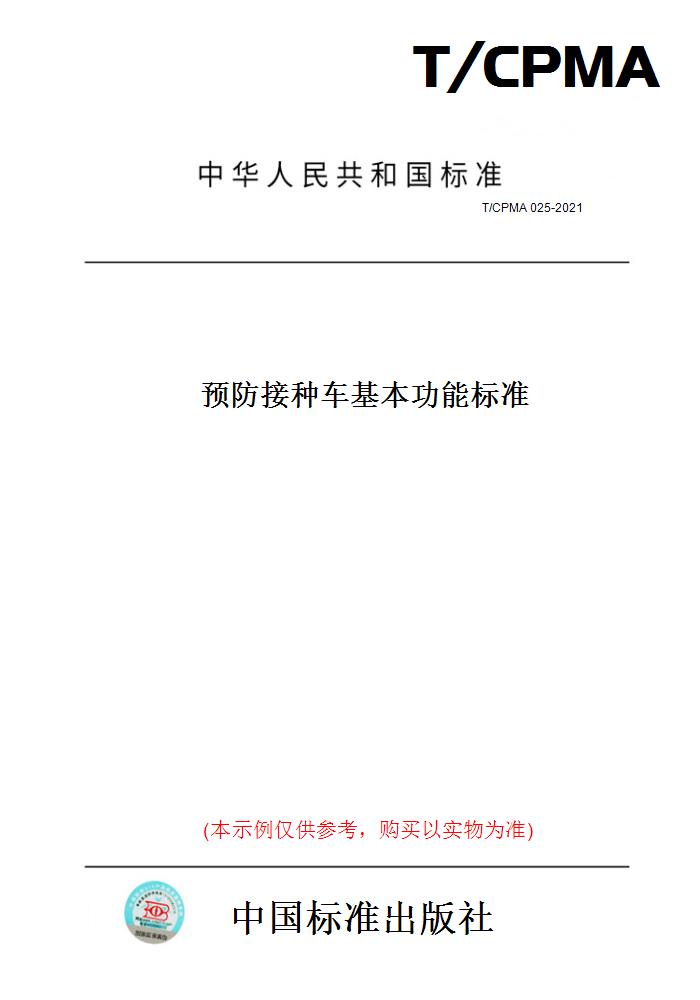 此商品属于定制类,不支持7天无理由退换货!