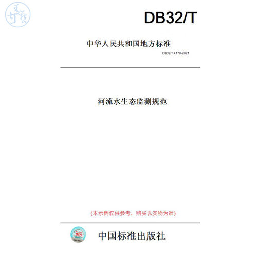此商品属于定制类,不支持7天无理由退换货!