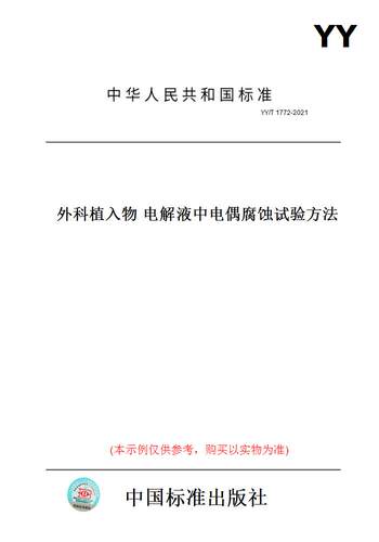 此商品属于定制类,不支持7天无理由退换货!