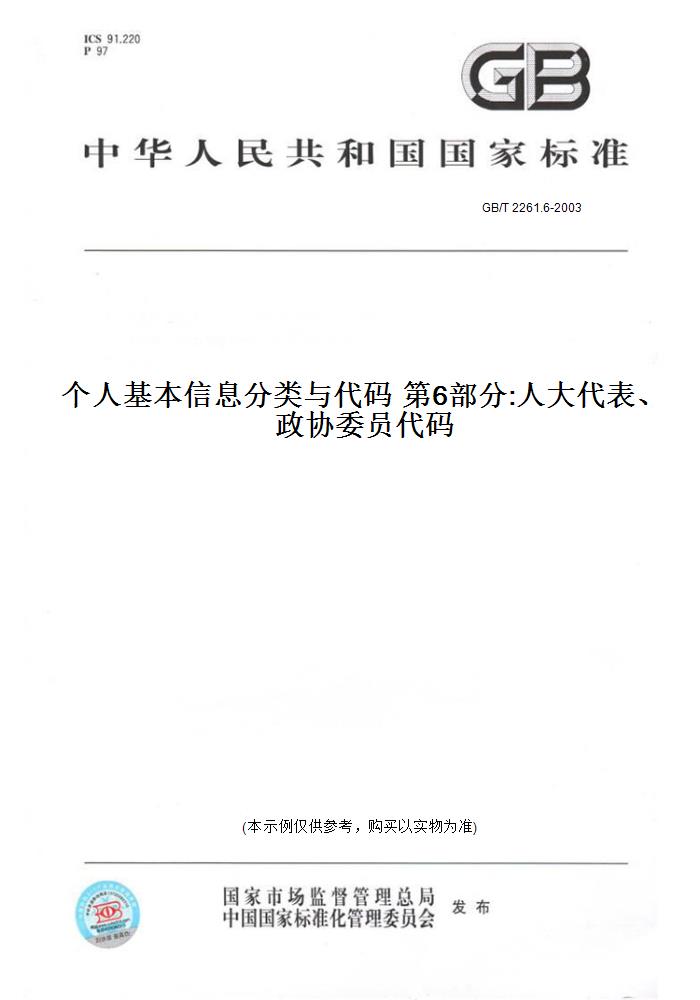 此商品属于定制类,不支持7天无理由退换货!