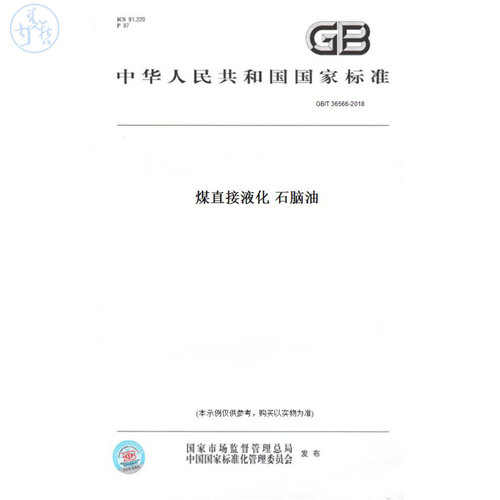 此商品属于定制类,不支持7天无理由退换货!
