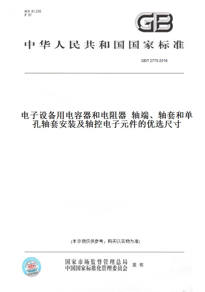 此商品属于定制类,不支持7天无理由退换货!