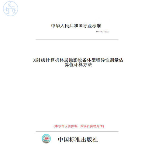 此商品属于定制类,不支持7天无理由退换货!